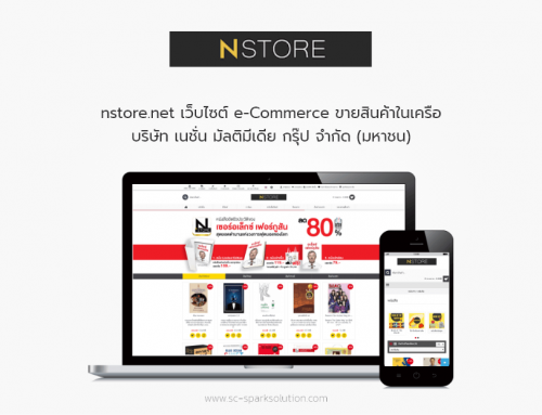 nstore.net