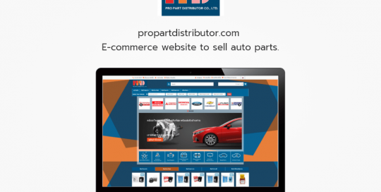 propartdistributor.com E-commerce website to sell auto parts.