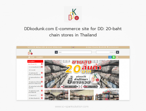 DDK E-commerce Site