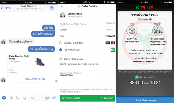 facebook-messenger-and-pay-with-k-plus-screenshots