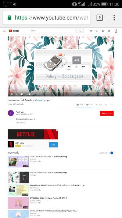 Youtube2