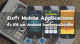 slide_mobile