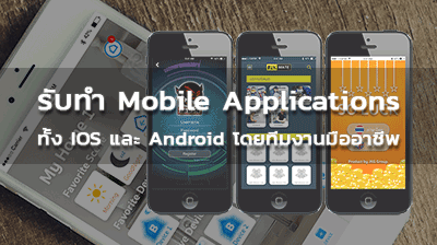slide_mobile2