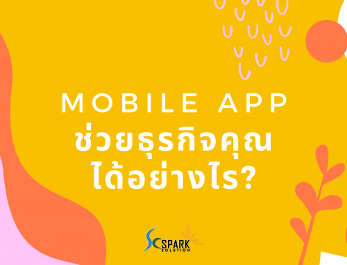 How mobile apps can help your business?