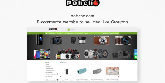 pohche.com E-commerce website to sell deal like Groupon