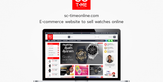 sc-timeonline.com E-commerce website to sell watches online