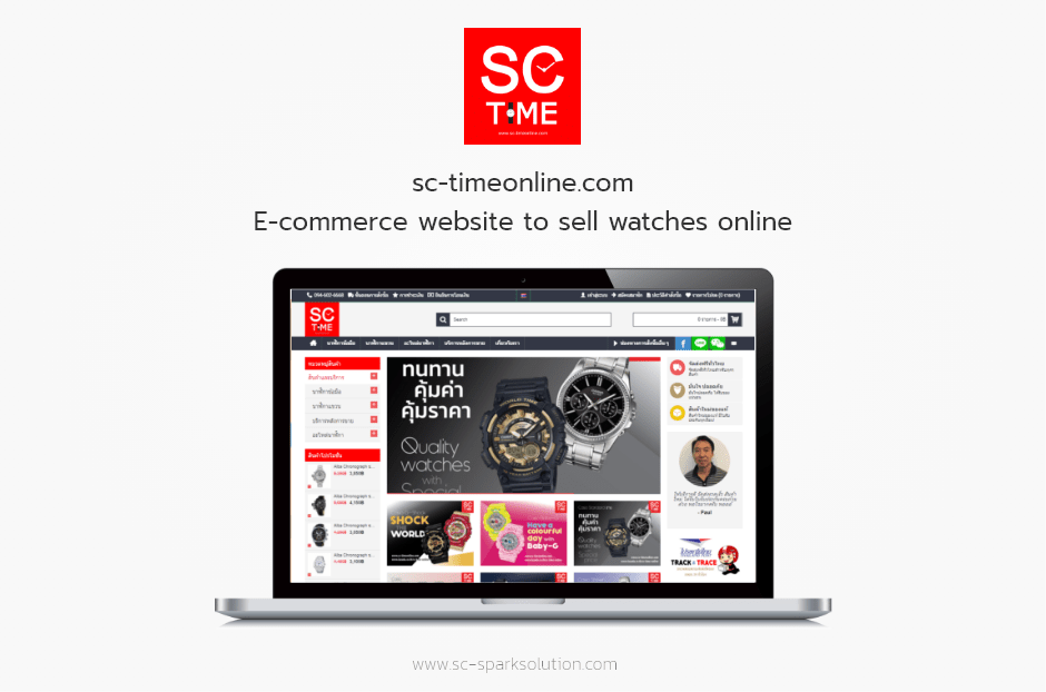 sc-timeonline.com E-commerce website to sell watches online