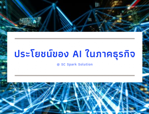 The benefits of AI in Business