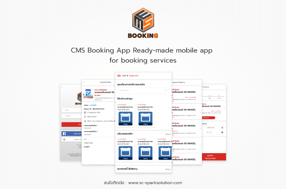 CMS Booking App Ready-made mobile app for booking services