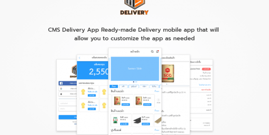 CMS Delivery App Ready-made Delivery mobile app that will allow you to customize the app as needed