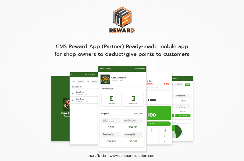 CMS Reward App (Partner) Ready-made mobile app for shop owners to deduct customer points or give points to customers