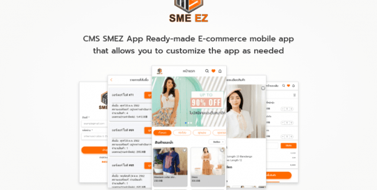 CMS SMEZ App Ready-made E-commerce mobile app that allows you to customize the app as needed