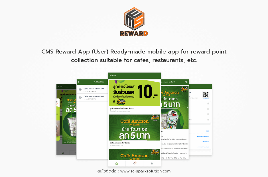 CMS Reward App (User) Ready-made mobile app for reward point collection suitable for cafes, restaurants, etc.