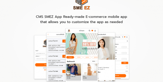 CMS SMEZ App Ready-made E-commerce mobile app that allows you to customize the app as needed