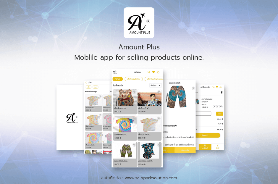 Amount Plus App. Moblile app for selling products online.