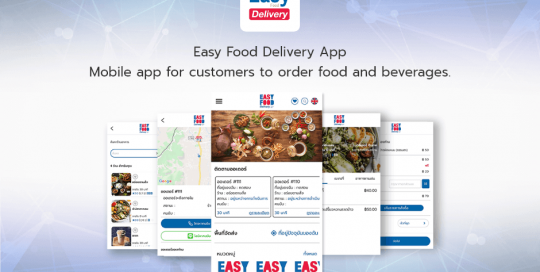 Easy Food Delivery App. Mobile app for customers to order food and beverages