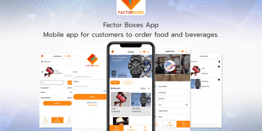 Factor Boxes App. Mobile app for customers to order food and beverages