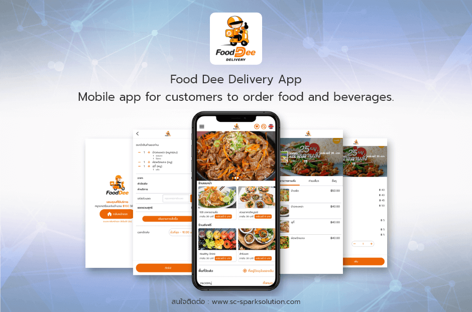 Food Dee Delivery App. Mobile app for customers to order food and beverages