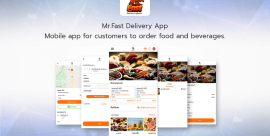 Mr.Fast Delivery App. Mobile app for customers to order food and beverages