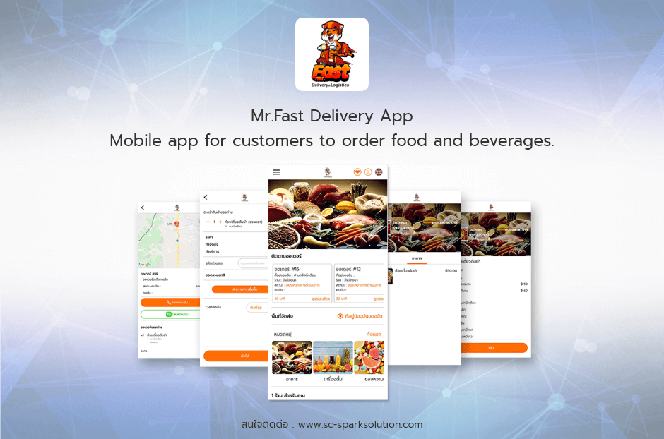Mr.Fast Delivery App. Mobile app for customers to order food and beverages