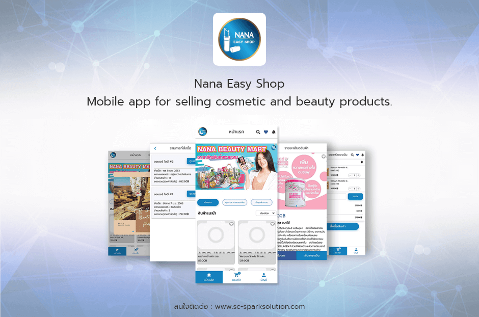 Nana Easy Shop. Mobile app for selling cosmetic and beauty products.