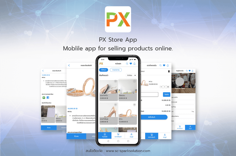 PX Store App. Moblile app for selling products online.