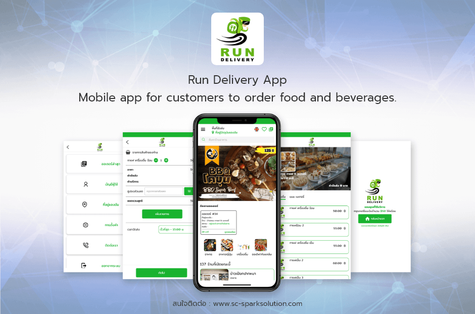 Run Delivery App.Mobile app for customers to order food and beverages