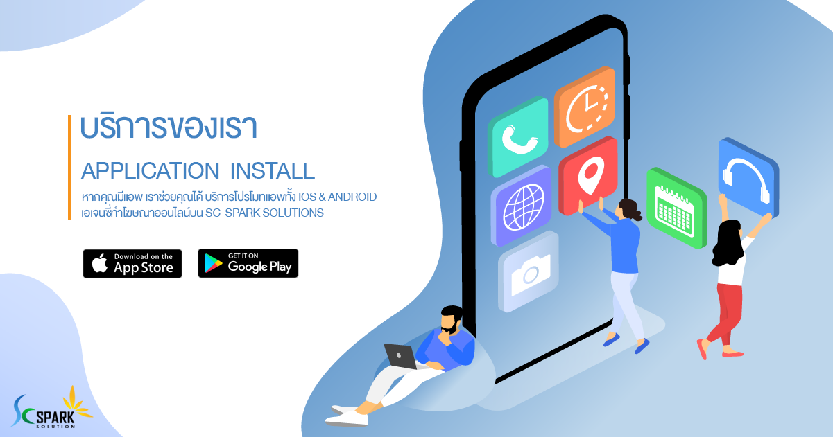 Download APp Web