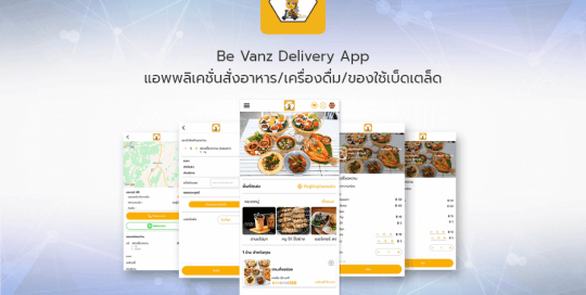 Be Vanz Delivery App