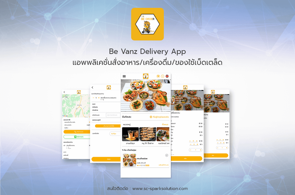 Be Vanz Delivery App