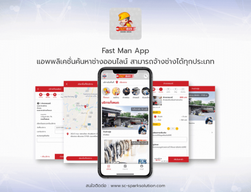 Fast Man App