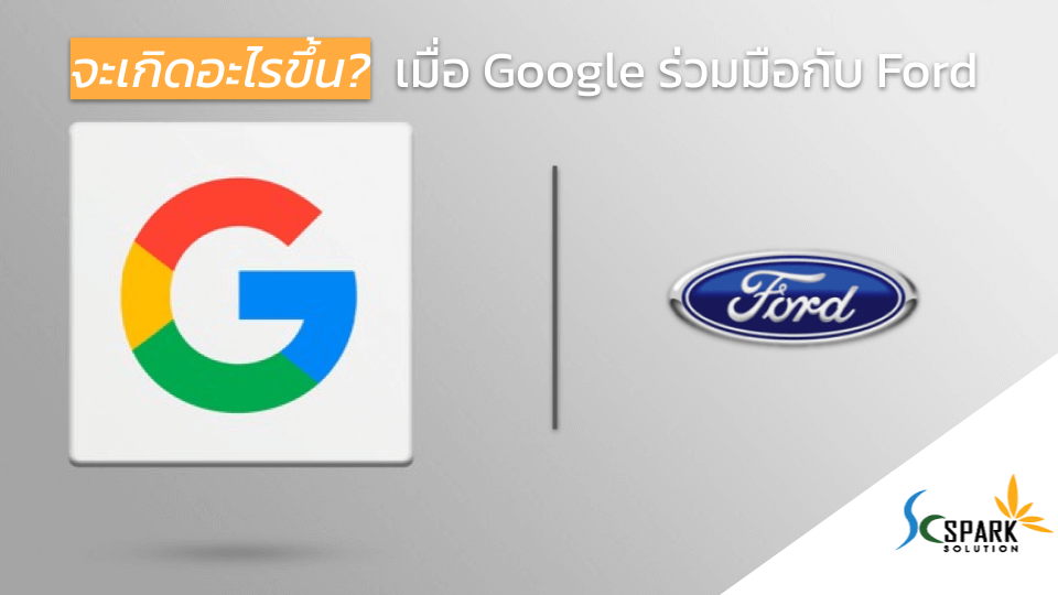 Ford X Google