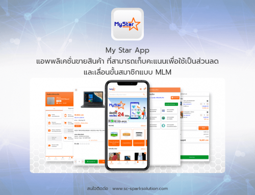 My Star App