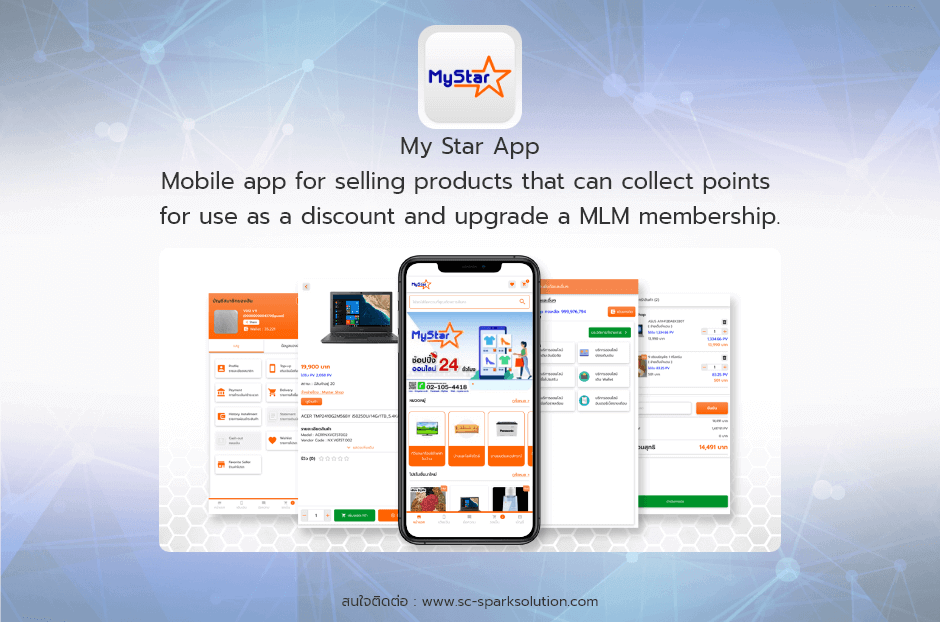 My Star App. Mobile app for selling products that can collect points for use as a discount and upgrade a MLM membership.