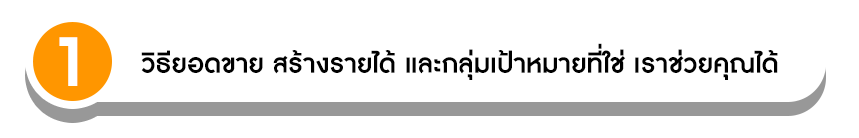 step-1