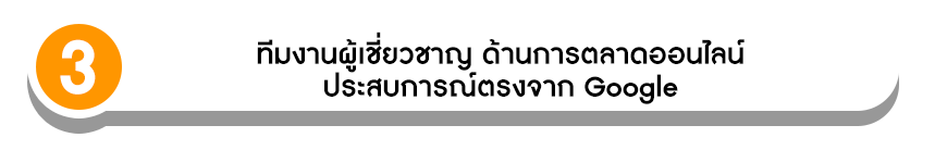 step-3