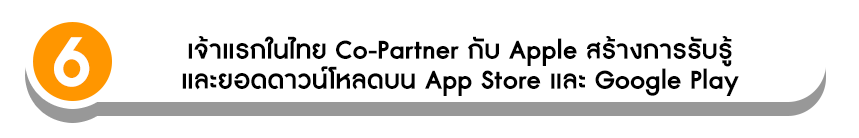 step-6