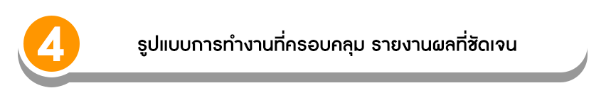 step-4