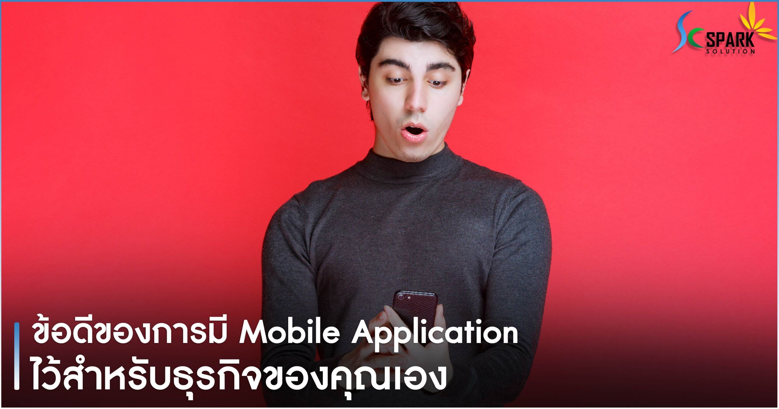 Mobile Application