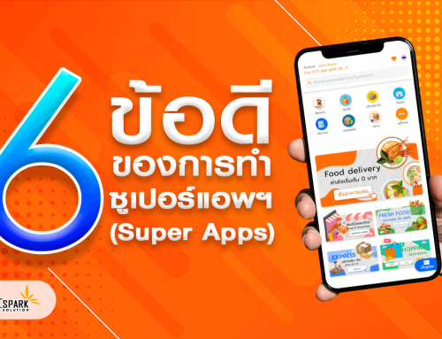 6 ประโยชน์ของการทำซูเปอร์แอพฯ (Super Apps)